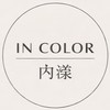 IN_COLOR•SHOP x 內漾🎀