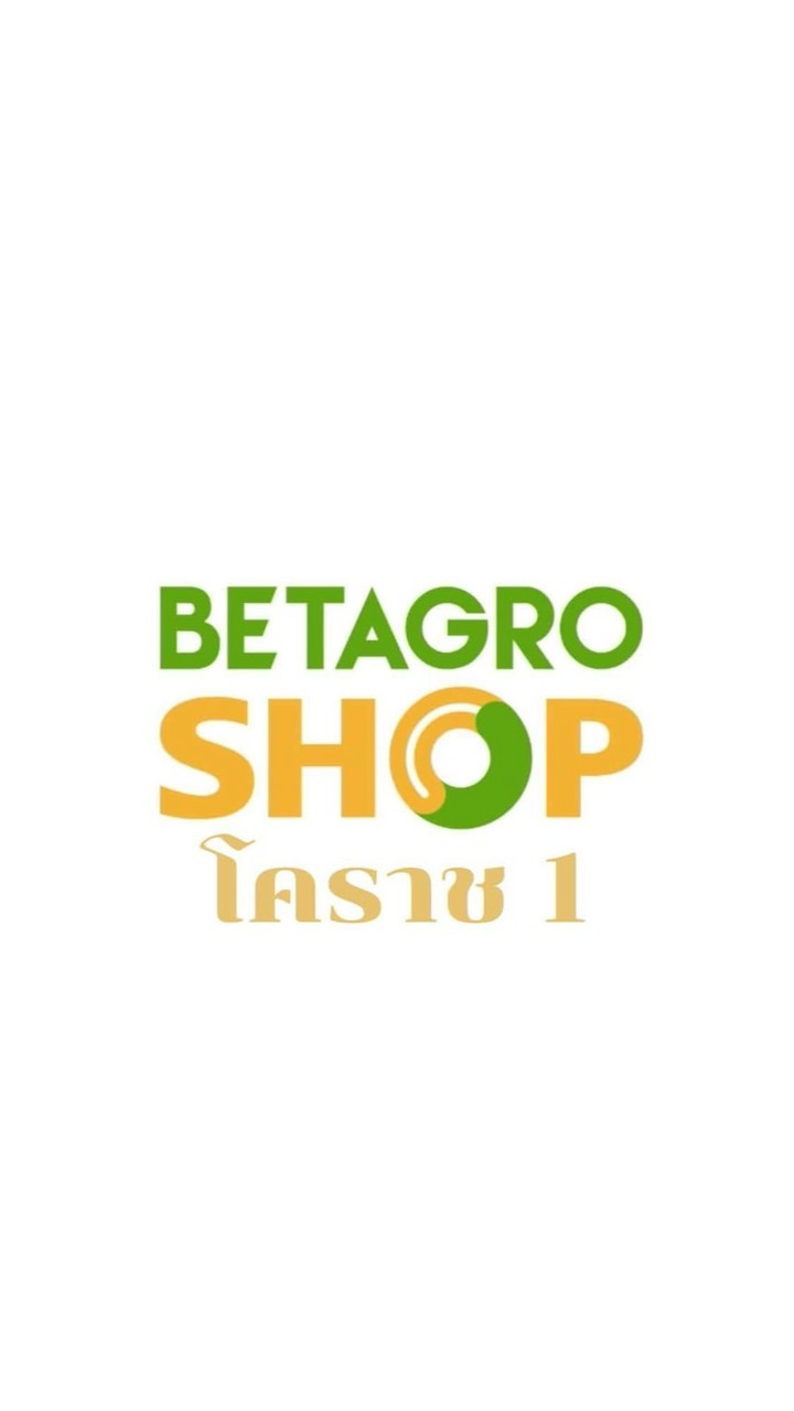 แจกโปร Betagro Shop โคราช1