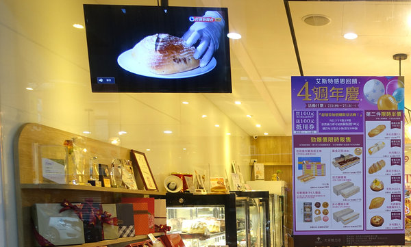 大安區甜點店艾斯特烘焙Erste Patisserie 4週年慶優惠，用銅板價品嚐世界西點冠軍師傅甜點，使用三倍券優惠更超值