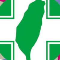 2025國民眾聊天室