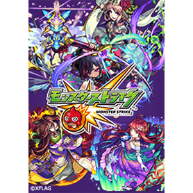 モンスターストライク 闇属性2