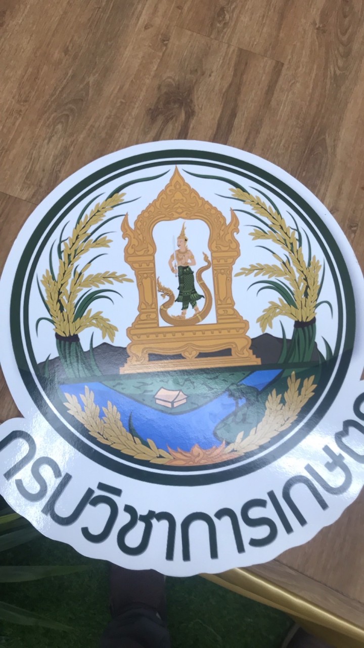 กิจกรรมที่ 2 สนับสนุนเมล็ดพันธุ์ฯ (งบกลาง)