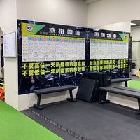 重拾體能