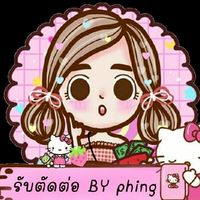 รับตัดต่อและสอนตัดต่อ