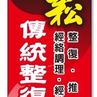 北屯水景居家互拍
