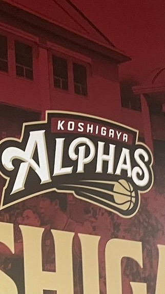 越谷アルファーズブースター