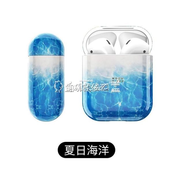 AirPods保護殼airpods保護套airpods2保護殼潮牌蘋果無線藍芽耳機硬殼卡通 爾碩