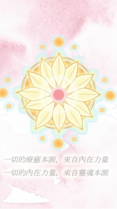 Miriama 海音x靈光綻語