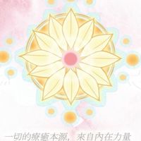 Miriama 海音x靈光綻語