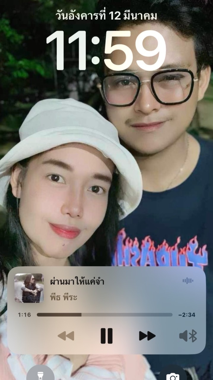 วรินทร์ สุวรรณพัฒน์