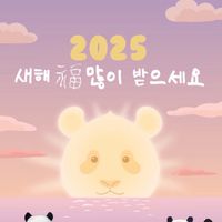 寶家族韓國代購