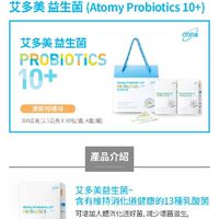 益生菌討論區Probiotics