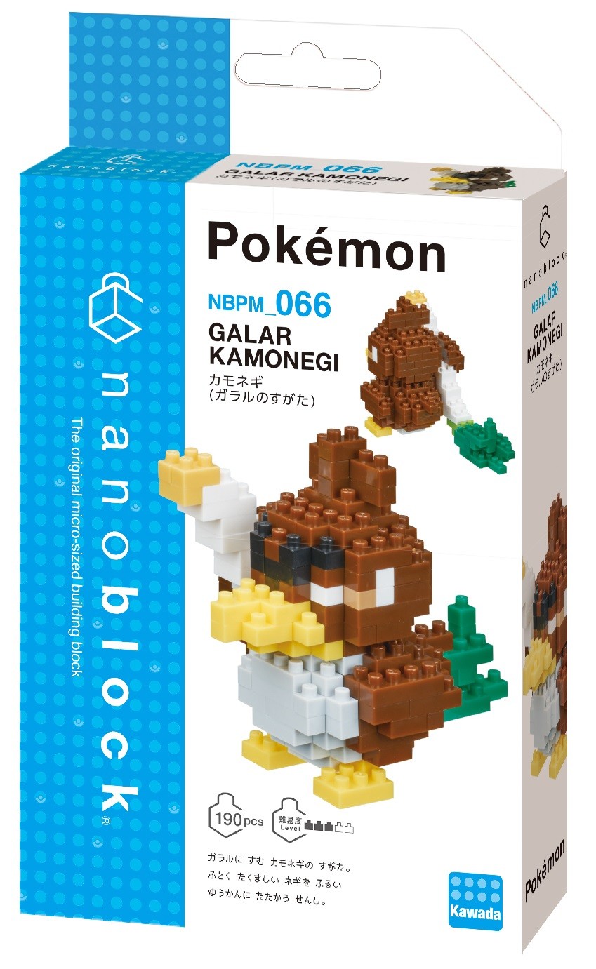 ポケモン のヤドンやルカリオなどがnanoblockに 新商品情報を公開