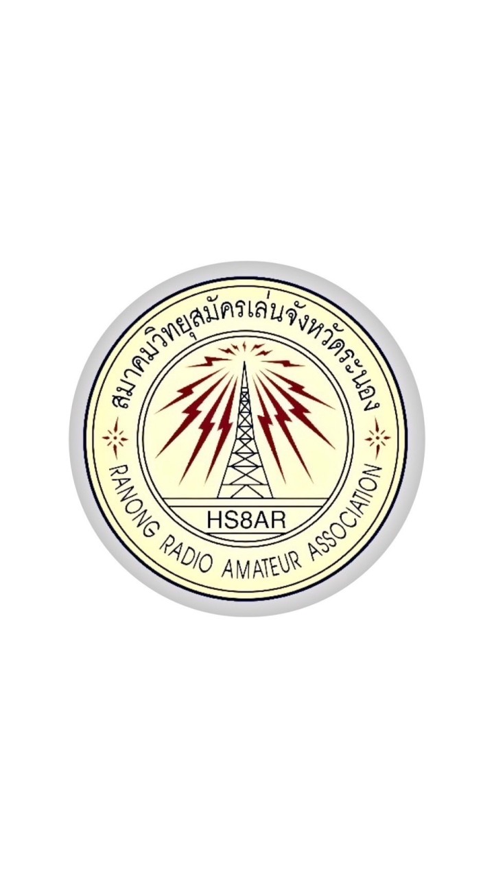 HS8AR