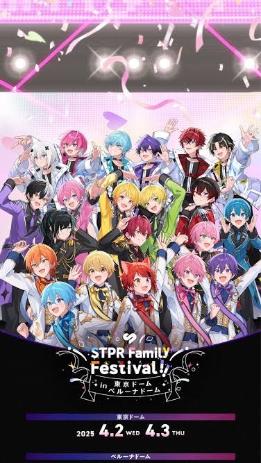 STPRなりきり幼稚園!!!!!