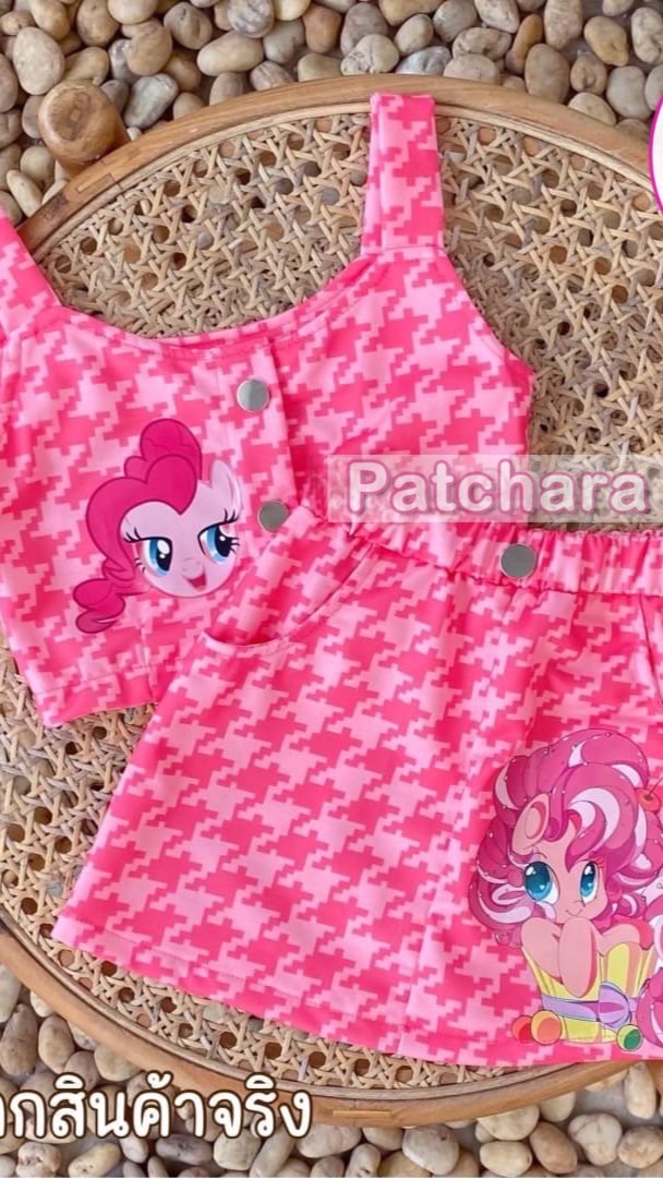 Patchara Shop