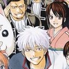 銀魂 なーりきり