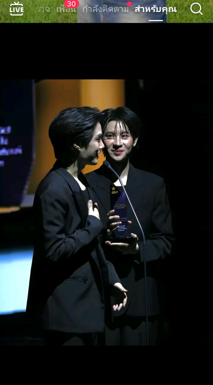 ด้อมติดฝน