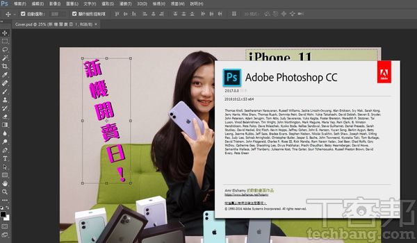 如Photoshop這類軟體雖然十分專業，但即便是簡單的製圖或修改照片等工作，用它就是比操作其他的軟體更加順手。