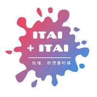 ⟡ itai月拆箱_選物所 ⟡
