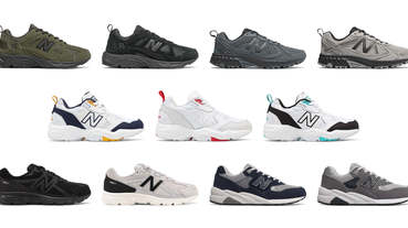 官方新聞 / 復古美型與機能性共構 New Balance 秋冬五款鞋型來襲