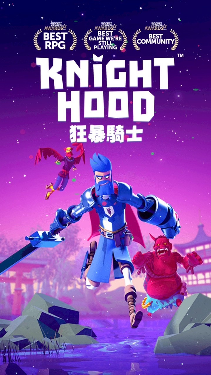 狂暴騎士-台灣之光