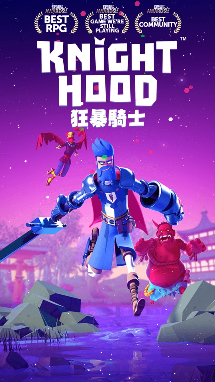 狂暴騎士-台灣之光