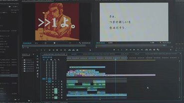 Adobe Flash 年底壽終正寢，Suntory 發布回顧影片「Flash Back Memories」