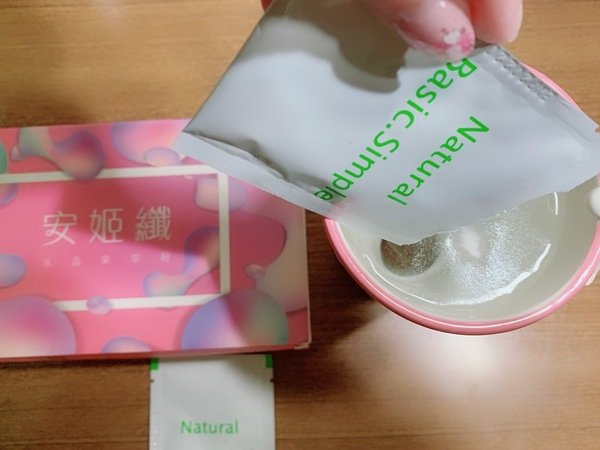 倪倪愛瘦身－（瘦身推薦）網美女星名媛餐前30分鐘體態維持健康纖體秘密武器－安姬纖冰晶果萃粉開箱直擊分享