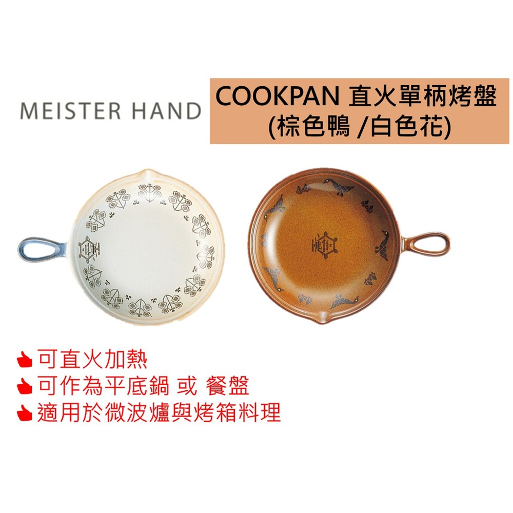 日本官方授權代理具有三家台灣實體百貨公司店面板橋大遠百信義a13遠百汐止遠雄u-town 下單後24小時內會寄出訂單依照訂購順序出貨遇假日國定假日不出貨 711/全家的訂單若顯示處理中代表已出貨宅配無