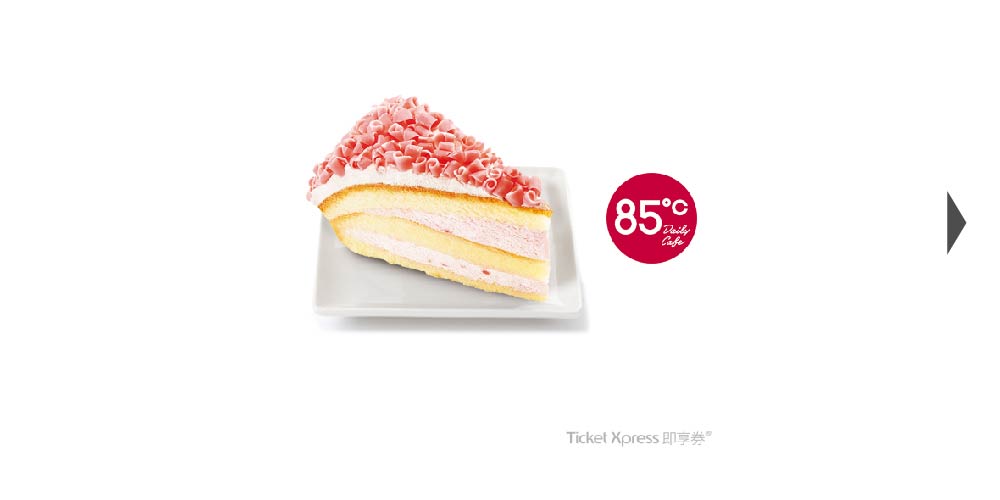 85度C草莓波士頓切片蛋糕。