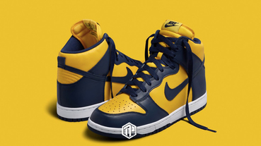 Nike Dunk Hi「Michigan」或推出復刻版本！