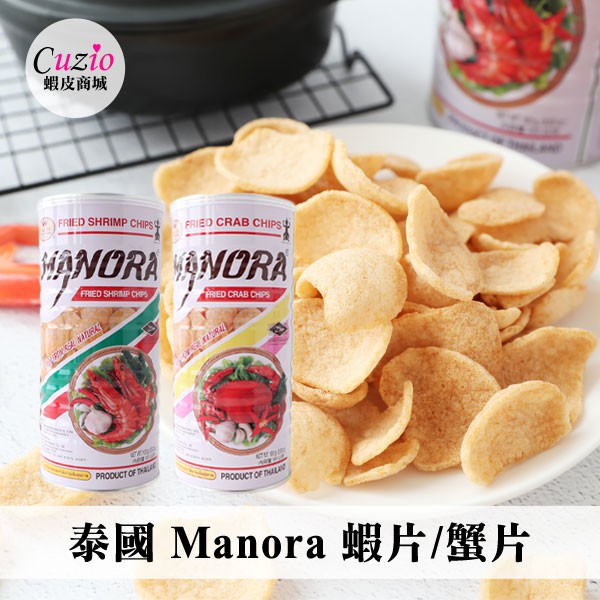 【商品特色】千呼萬喚終於來了 泰國超紅海鮮味十足 帶點黑胡椒提味追劇、聊天、電影好幫手～【商品規格】內容物/規格：100g成分：標示於圖片中保存期限：12個月產地：泰國【買家請注意】☑請詳閱賣場圖片介