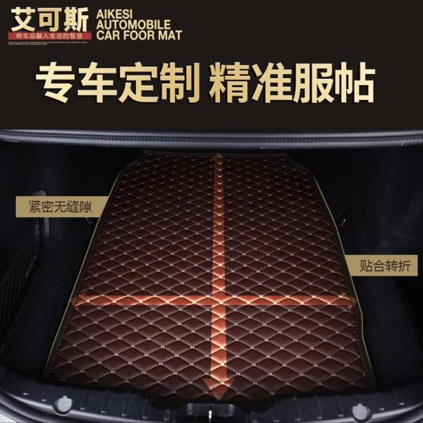 汽車后備箱墊專用適用于新速騰途觀邁騰奇駿雅閣天籟凱美瑞尾箱墊 寶貝計畫