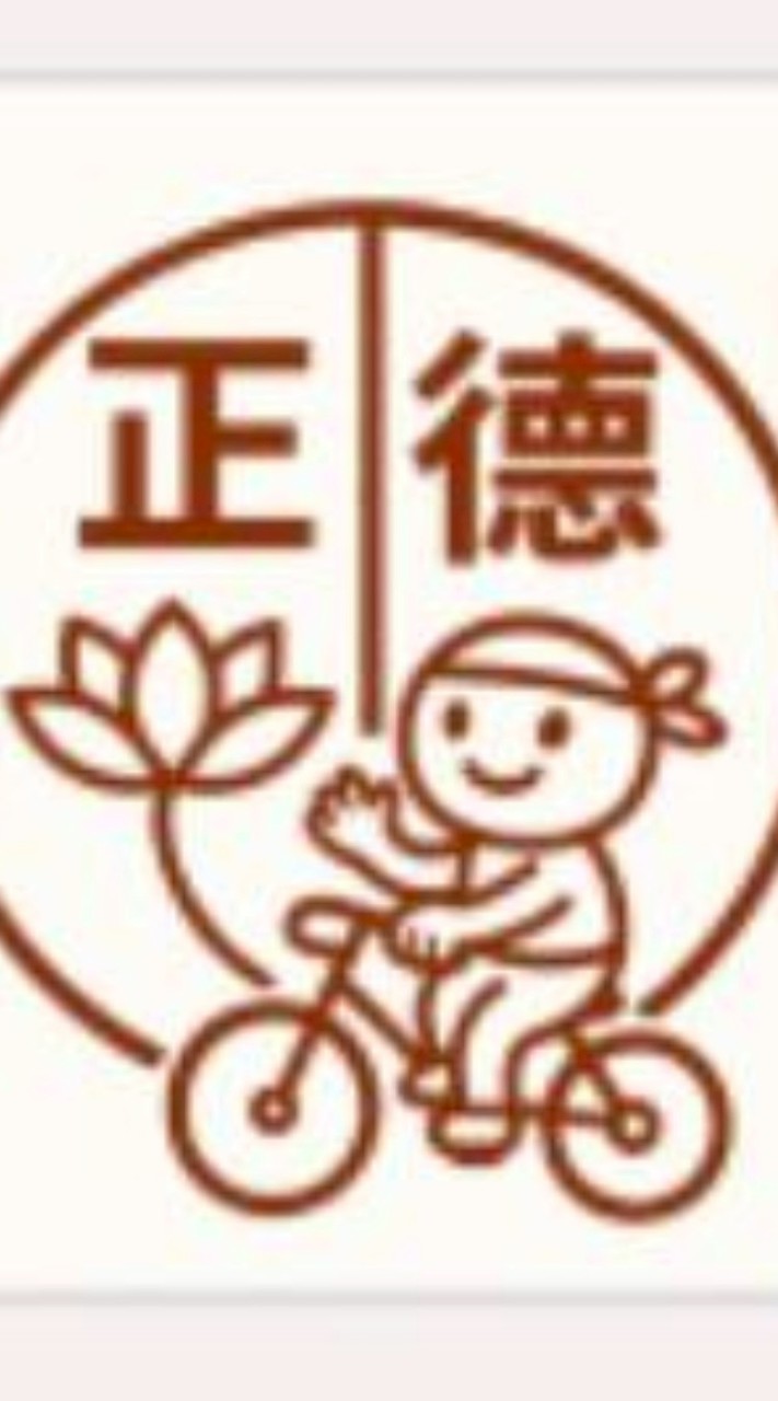 正德南屯公益愛心市集  慈善攤主 群組
