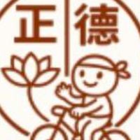 正德南屯公益愛心市集  慈善攤主 群組
