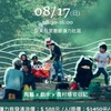 里港瀰力gogo