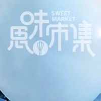 思味市集揪團好物