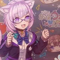 ぷにぷにお助け部屋