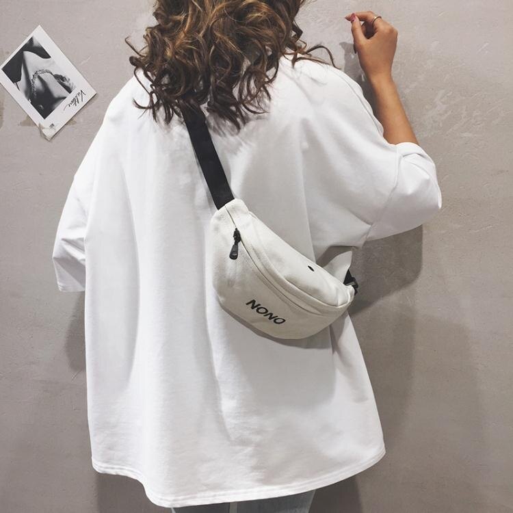 【夏日上新！】腰包 小包包女2020新款正韓百搭休閒運動ins腰包個性原宿斜挎胸包