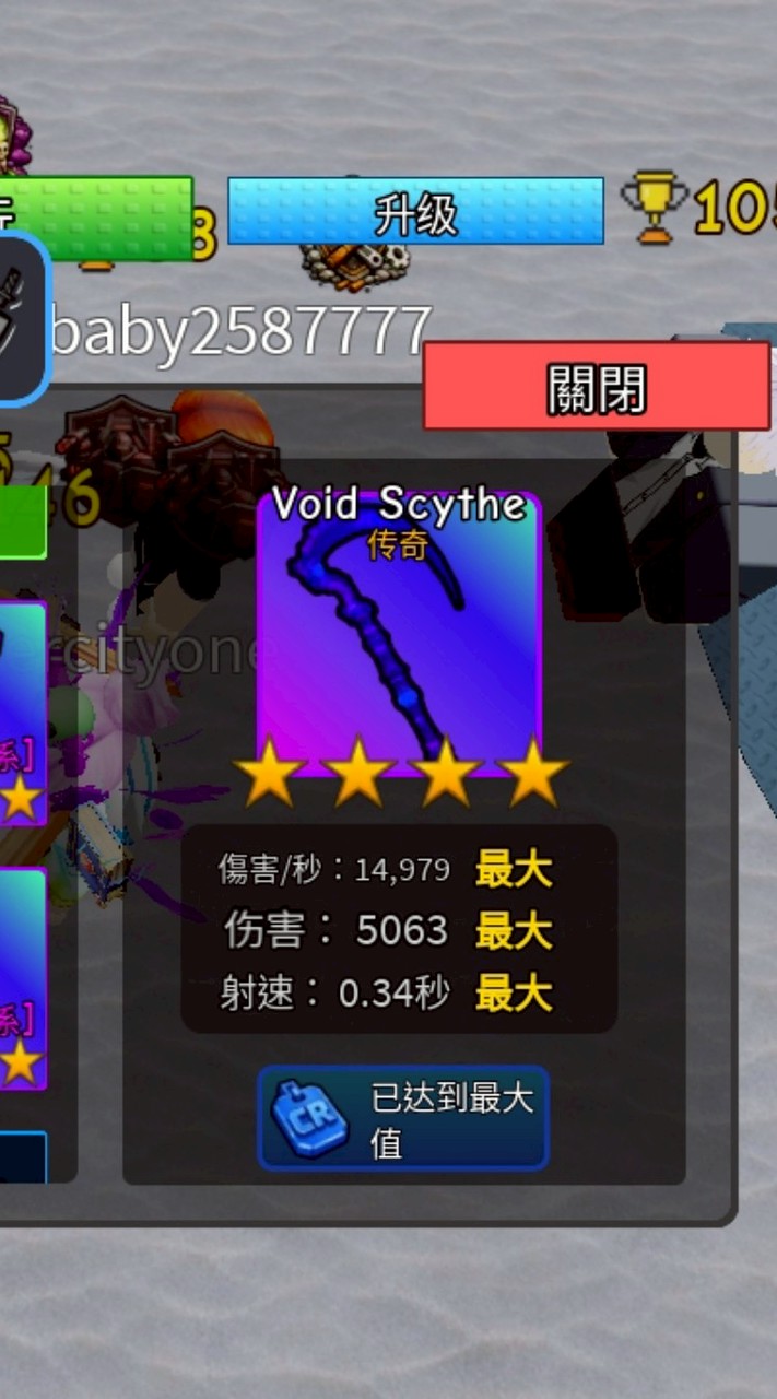 僵屍競技場