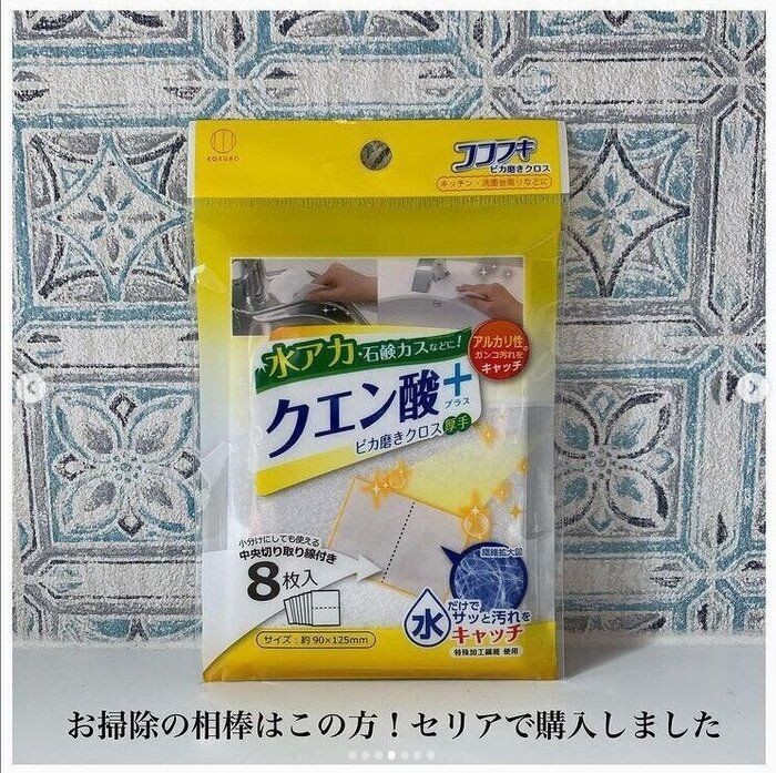 セリアで解決 水まわりのお悩みにぴったりのアイテム4選 たまひよ Online
