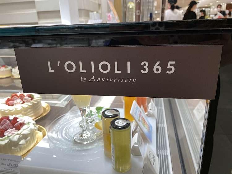 ユーザーの口コミ L Olioli365 伊勢丹新宿店 ロリオリサンロクゴ イセタンシンジュクテン 新宿 新宿三丁目駅 ケーキ By Line Place