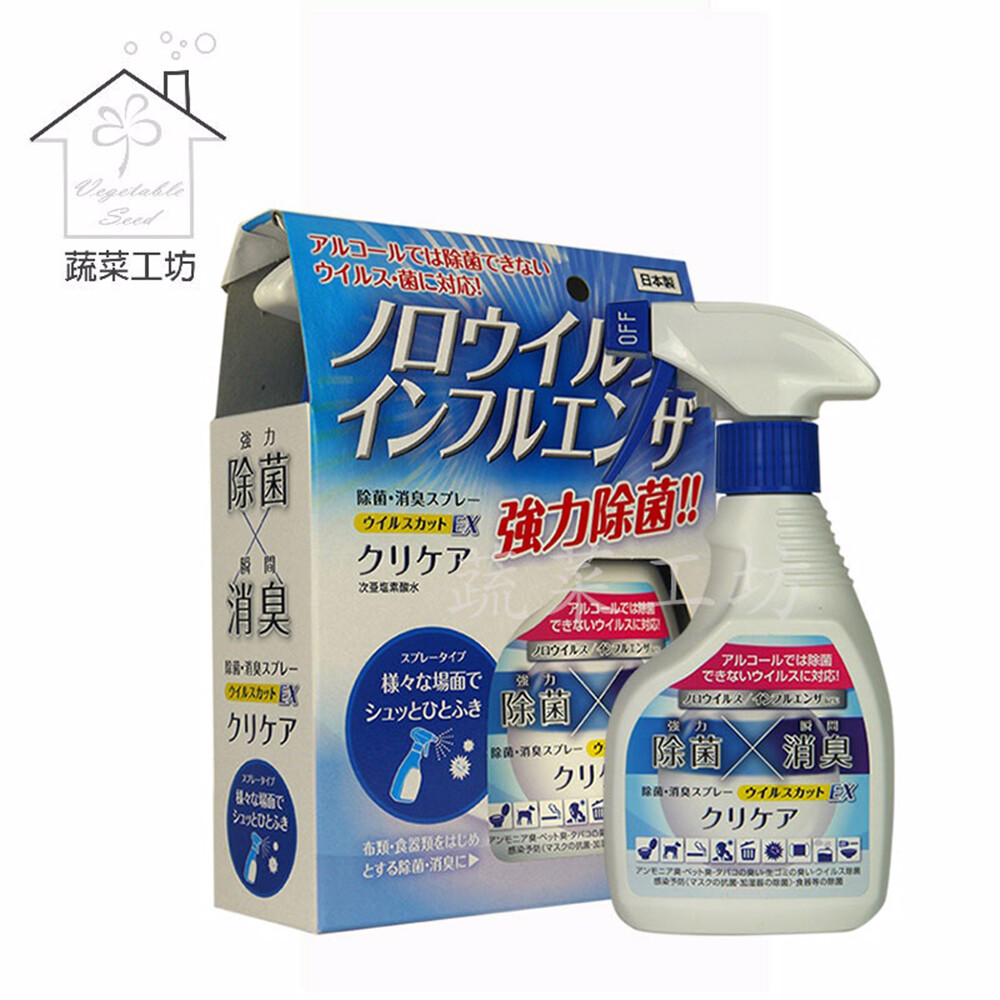 除菌效果: 可去除酒精無法去除的細菌。例如:諾羅病毒.流感病毒… (＊日本食品分析中心調查) 安全性: PH值為6.5,接近人體的弱酸性。 皮膚一次刺激試驗=無刺激性 眼睛刺激試驗=無刺激性 (＊日本