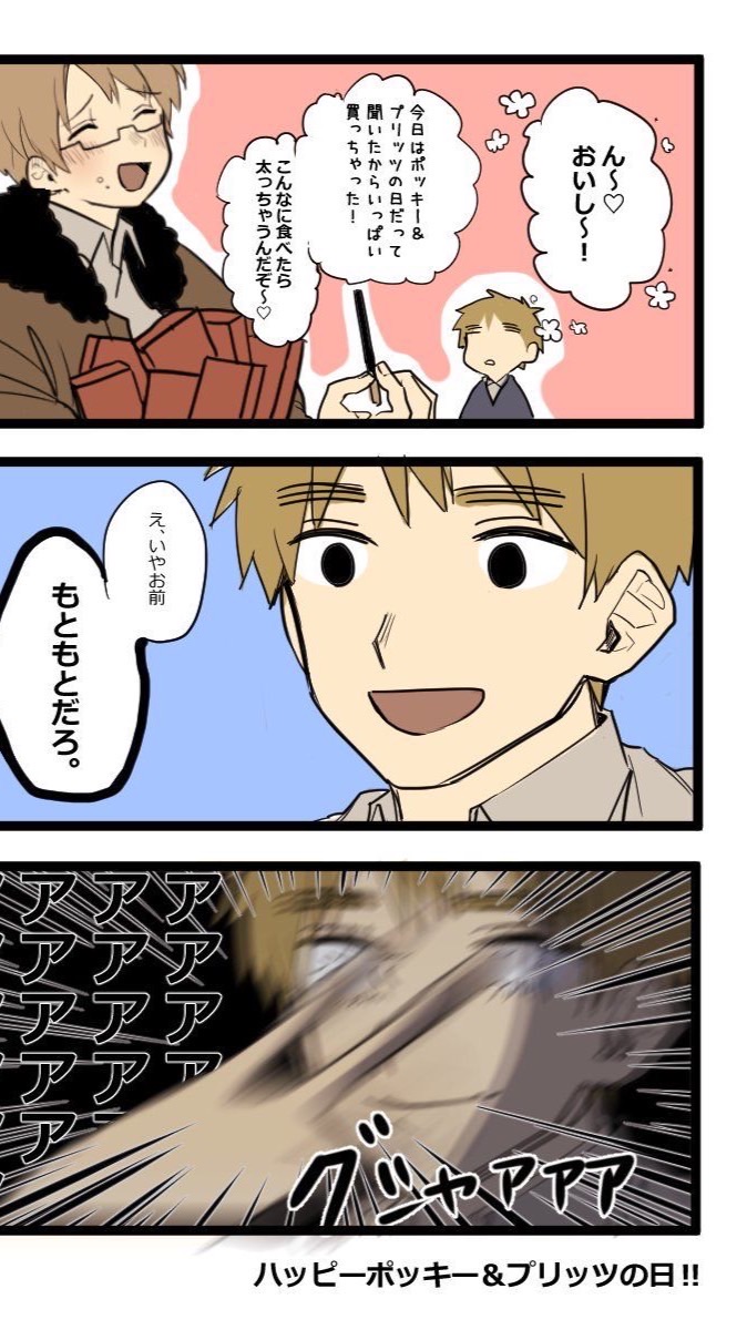 クソ緩緩❣️❣️ メロいやつにハントしてけ🫵🏼🫵🏼 🥵🥵  ✧ APH 緩 也