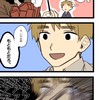 クソ緩緩❣️❣️ メロいやつにハントしてけ🫵🏼🫵🏼 🥵🥵  ✧ APH 緩 也