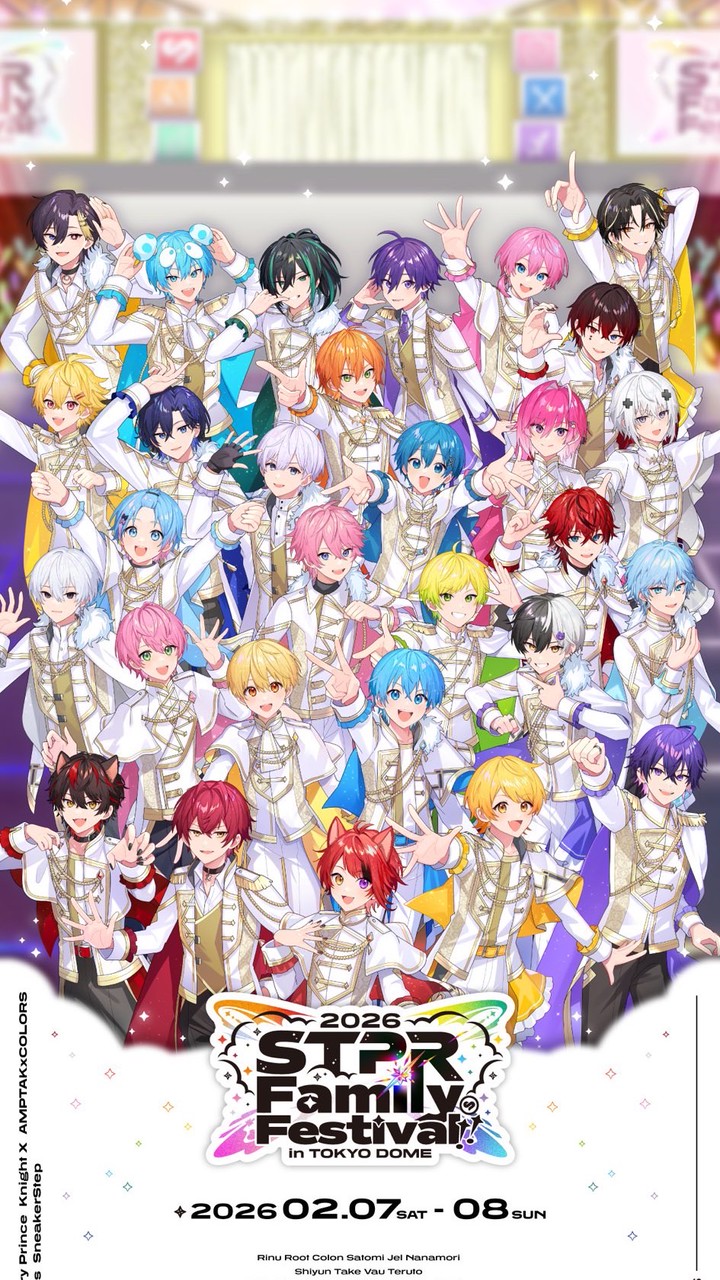 2月7日にぬい連と痛連などする人