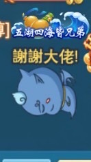 我獨自成仙跨服