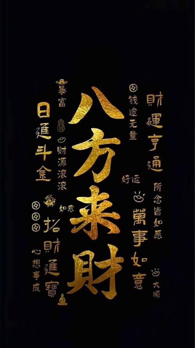 我獨自成仙-第七天災
