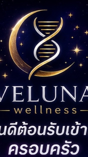 Veluna wellness
